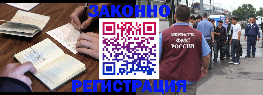 регистрация для школы в Рыбинске